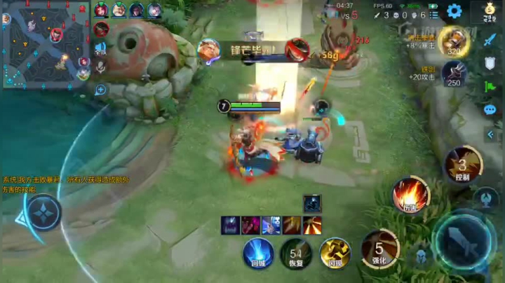 后裔巅峰无敌乱杀