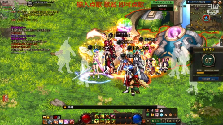 【DNF】逸遥123的精彩时刻 20210307 14点场