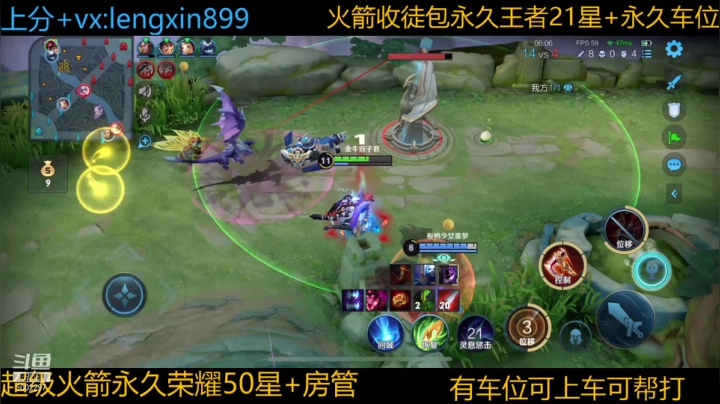 【2021-03-07 01点场】冷心心是个萌妹：场均20杀国服玄策双区2带3