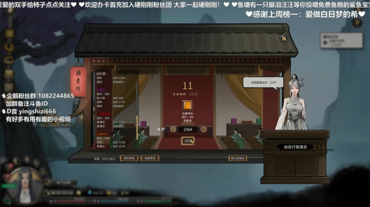 【2021-03-05 23点场】我真的是硬柿子：洪荒，你轻些个~