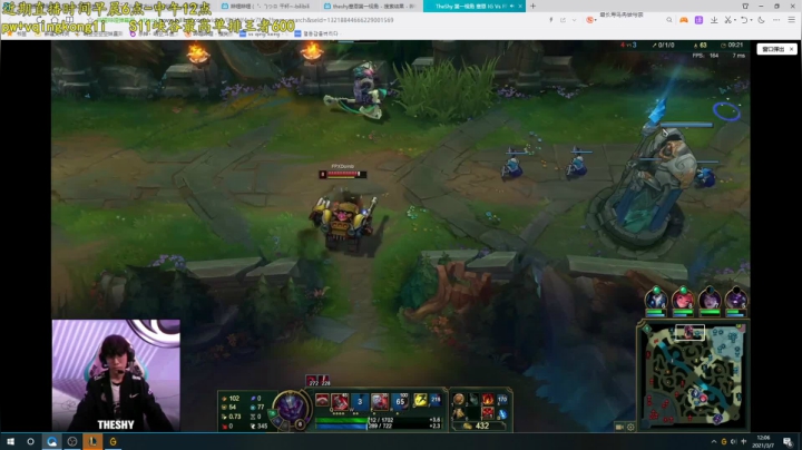 【2021-03-07 12点场】杀神丶晴空：上路的细节让我陶醉，打野的针对让我流泪。