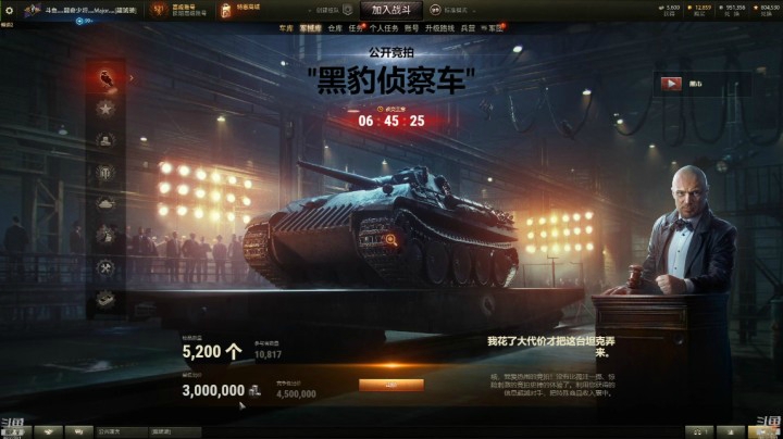 《黑市新车》之D系7级轻坦黑豹侦察车 ！~ #黑市 #坦克世界 #游戏 #坦克 #游戏精彩时刻