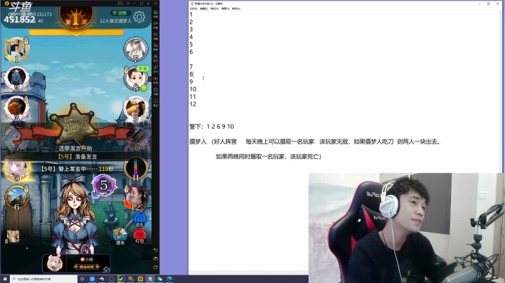 【2021-03-06 16点场】孙老师sss：【孙老师】狼人杀专场~