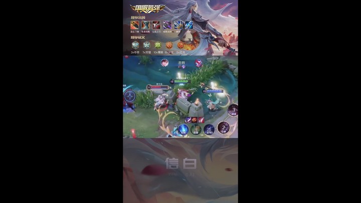 李白丝血秀4杀