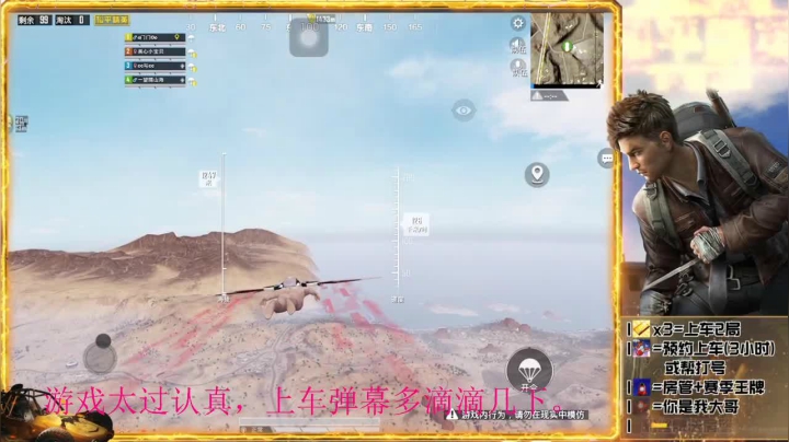 【2021-03-07 03点场】新宇Bobo：高星局带粉稳定上分~有位置~IOS帮打