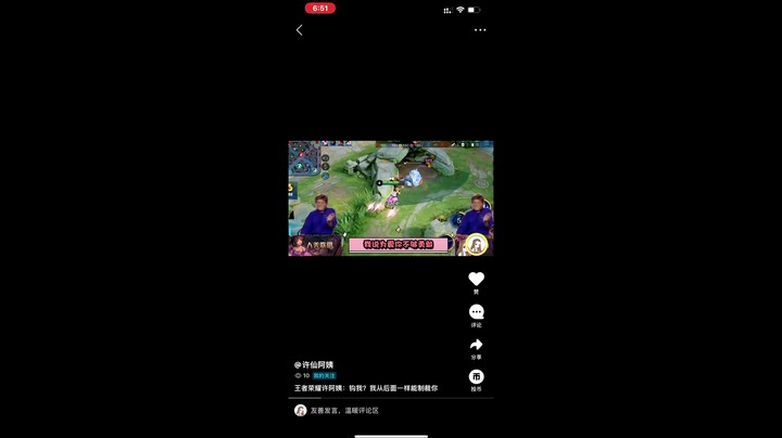 一边唱歌一边反杀