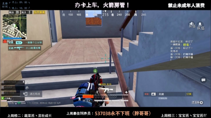 【2021-02-25 11点场】阿东酱丶天道酬勤：[随时有位~]自信且干拉，稳鸡了~