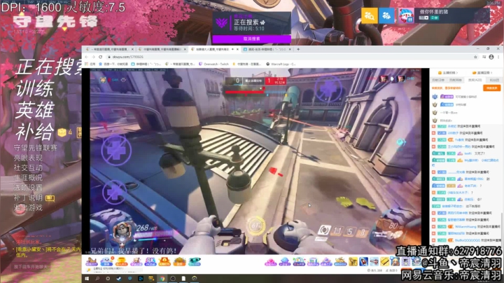【2021-03-04 14点场】丶帝宸清羽：【清羽】只玩半藏