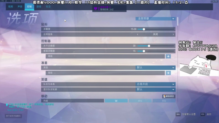 【2021-03-07 12点场】努比ovo：努比:今天双倍亲密度 双倍上限 复健复健