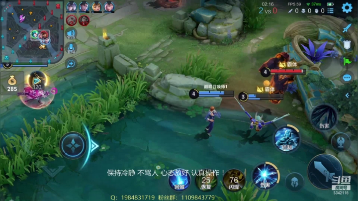 【2021-03-06 20点场】傲骨LB：逆天改命 我能行！