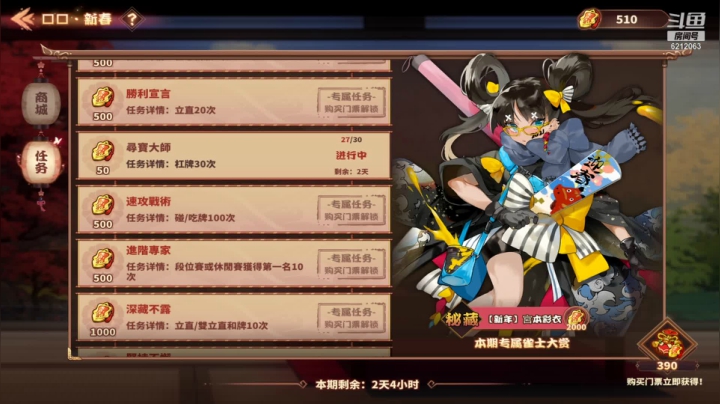 【DNF】逸遥123的精彩时刻 20210306 18点场