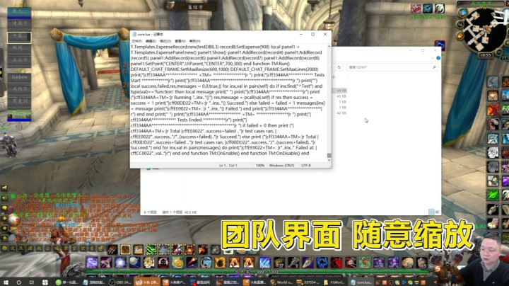 魔兽世界怀旧服：神秘代码助你调整团队界面，摆脱插件的束缚！