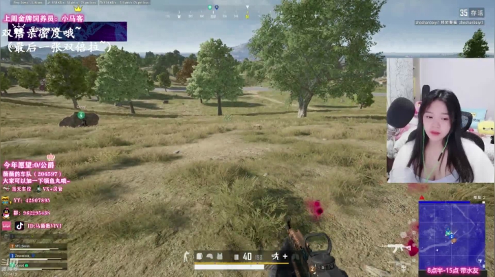 【2021-03-07 12点场】马薇薇ViVi：【马薇薇】最后一张双倍卡拉~