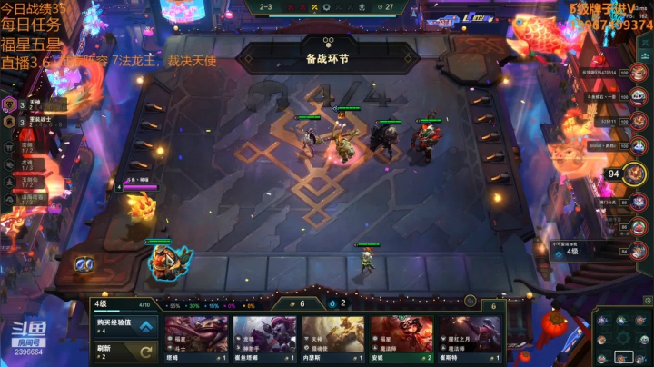 【2021-03-06 23点场】稀嚷丶：【六翼天使今天上大分】