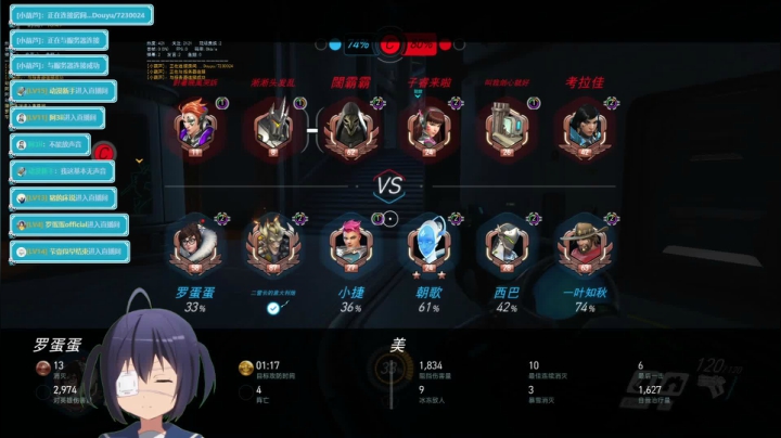 【2021-03-07 01点场】罗蛋蛋official：玩会就睡觉~~~