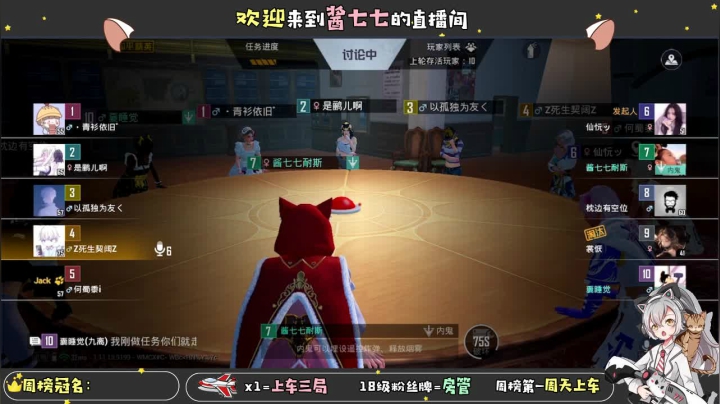 【2021-03-06 18点场】酱七七ouo：酱七七的直播间