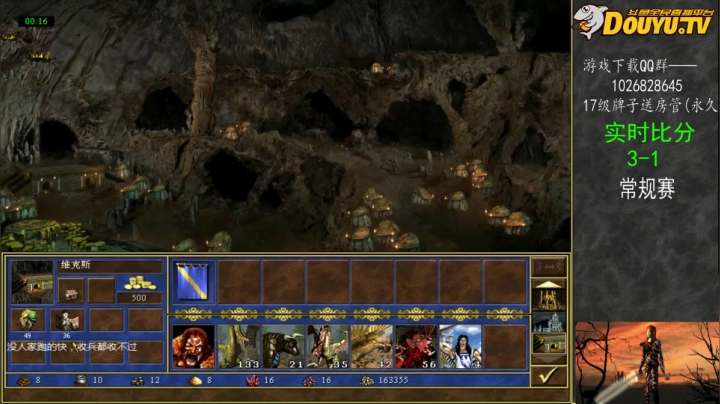 【2021-03-07 00点场】纳尼亚王子英雄无敌：英雄无敌3自动对战