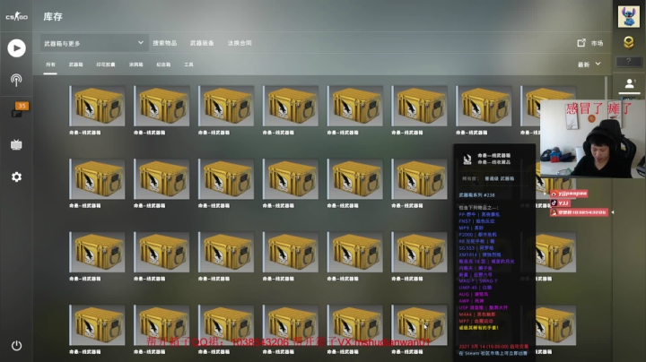 【2021-03-07 14点场】yjjimpaopao：YJJ:先CSGO 下午开开箱