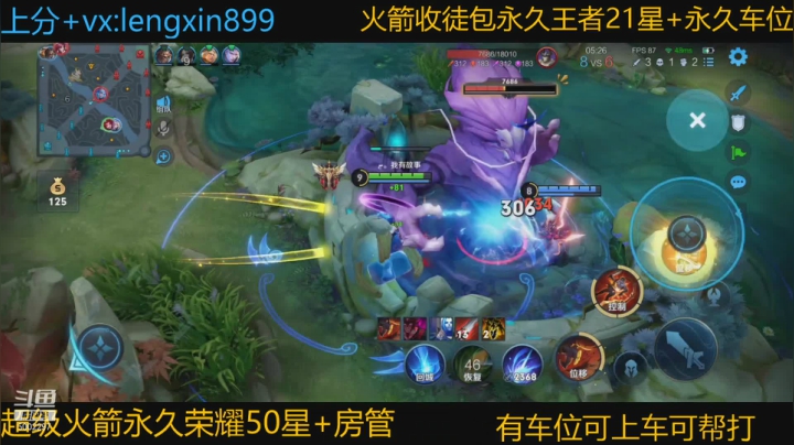 【2021-03-07 13点场】冷心心是个萌妹：双区国服玄策2带3火箭收徒