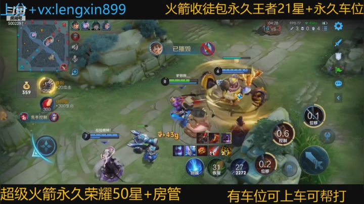 【2021-03-06 23点场】冷心心是个萌妹：场均20杀国服玄策双区2带3