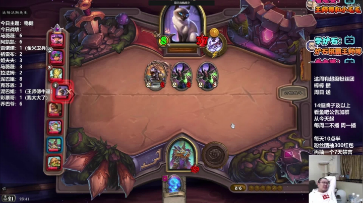 【2021-03-06 23点场】王师傅精益求精：今天我要当一个分奴 住在四本 春暖花开