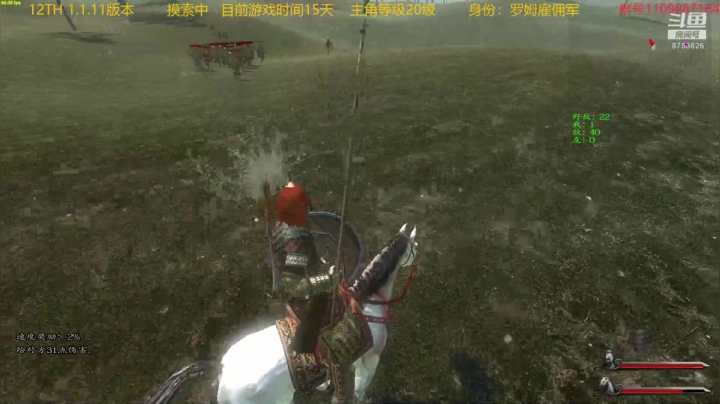 【2021-03-06 09点场】鹰DDDDD：12世纪风云际会1.1.11