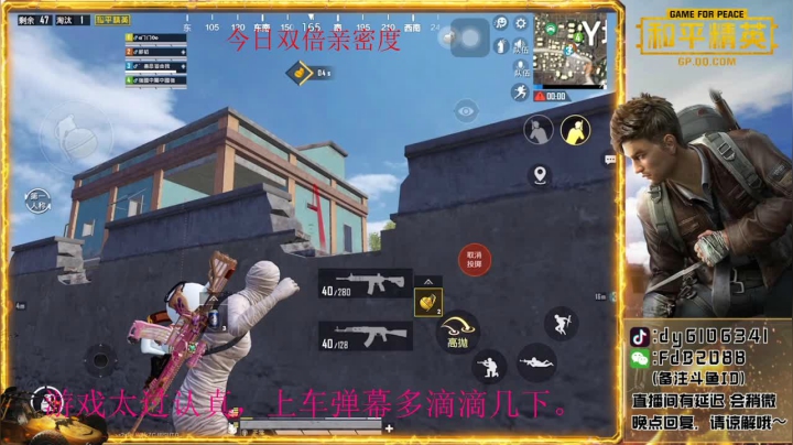 【2021-03-05 02点场】新宇Bobo：高星局稳定上分~有位置~IOS帮打