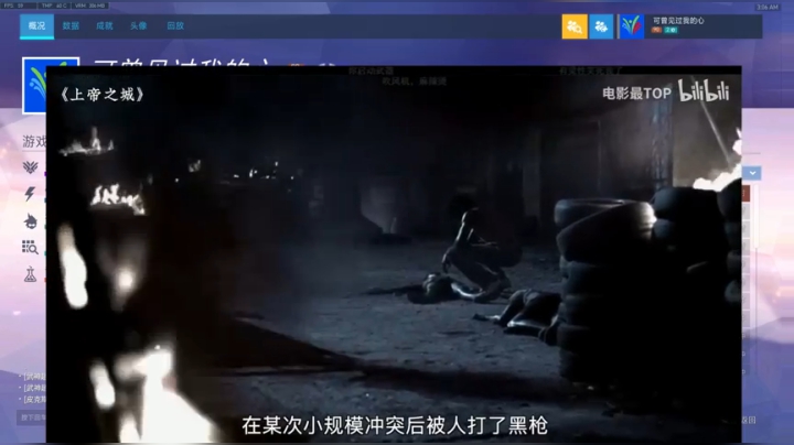 【2021-03-04 03点场】索索鬼：【佩奇】打不过就换麦克雷系列