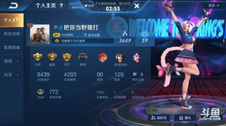 这个辅助是真的辅