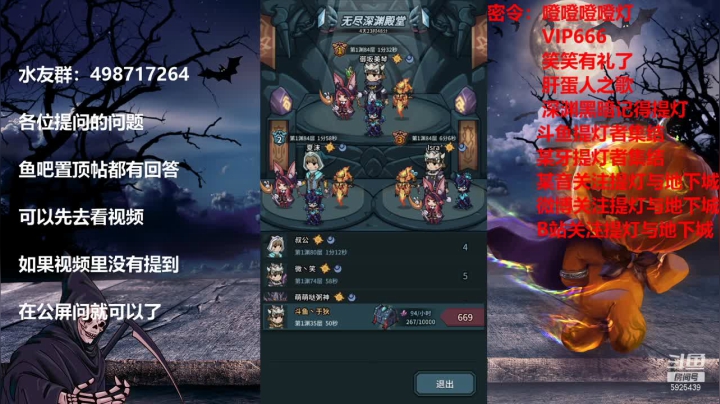 【2021-03-06 23点场】于狄：鱼吧置顶有前期攻略讲解奥 可以进来看一看