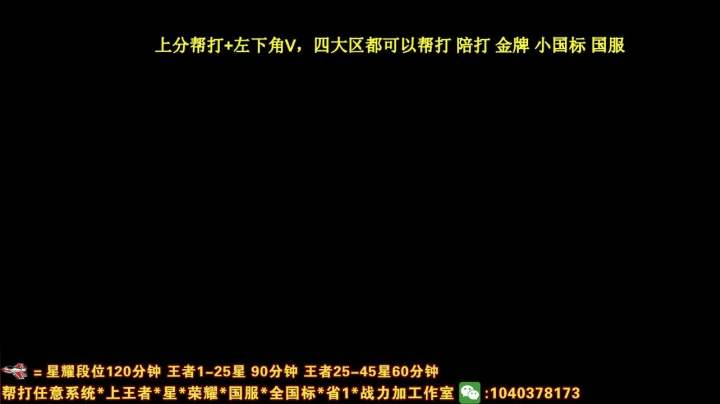 【2021-03-06 23点场】天涯yy丶：国1赵云 连胜五排带粉 可上号帮打