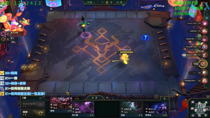 【2021-03-07 19点场】死亡轰炸DD：福牛杯3星5费玩家