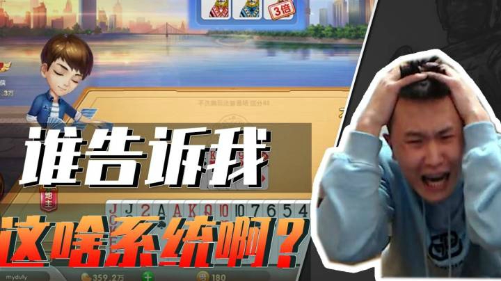 穿越火线：这系统是哪位兄弟做的啊？你出来！