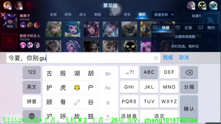 【2021-03-06 20点场】烟花Q烟花：版本答案，李信光信打野，无情上分工具