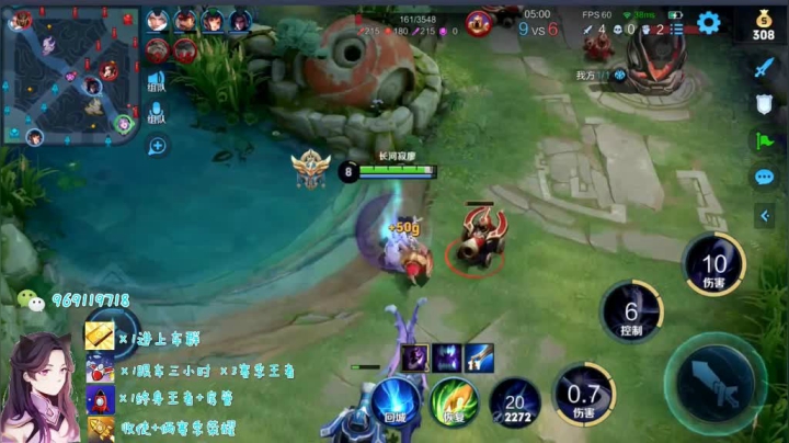 露娜五排乱杀日常93