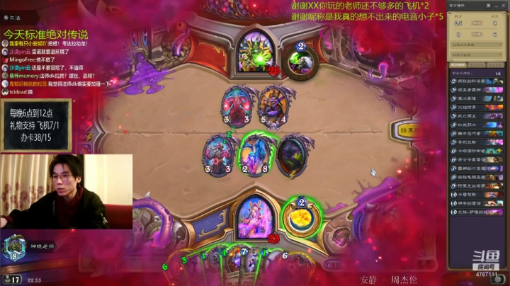 【2021-03-06 22点场】神棍老师麦迪文：偶尔迟到的直播间