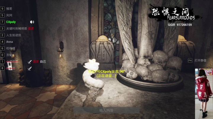 【2021-03-07 05点场】香蕉小魔仙：3d版狼人杀恐惧之间