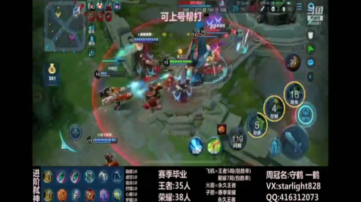 鬼谷子精彩集锦