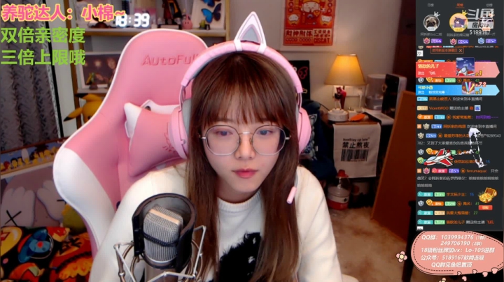 【2021-03-07 17点场】骆歆冲冲冲：天猫同好派-电竞同好日.