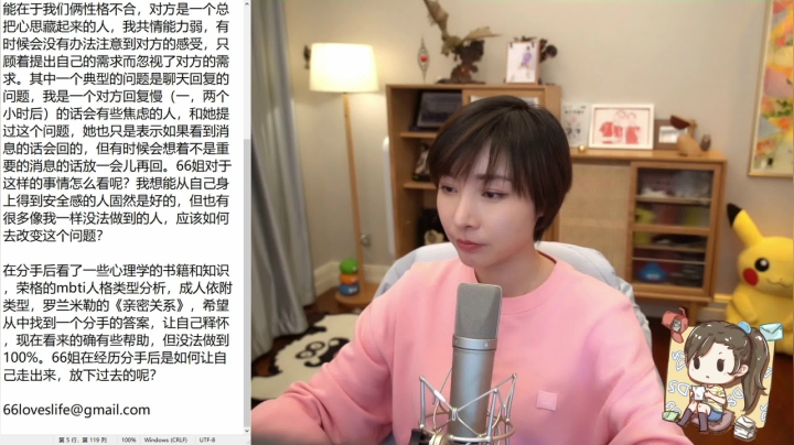 【主机其他游戏】女流66的精彩时刻 20210307 16点场