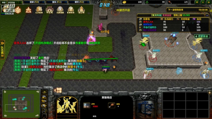 【2021-03-07 06点场】小马猴水水：开局雷吉诺克