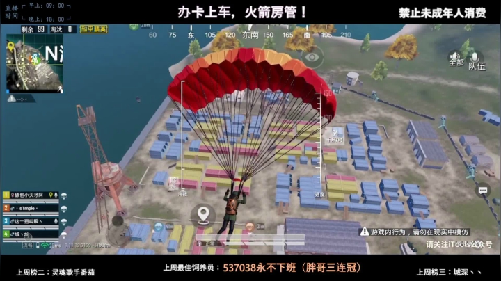 【2021-03-06 18点场】阿东酱丶天道酬勤：[随时有位~]自信且干拉，稳鸡了~