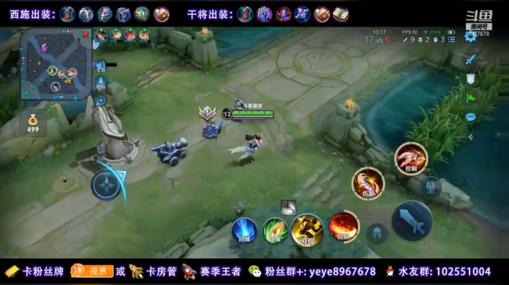 【2021-03-06 12点场】夏夜xyw：打国一西施干将火舞