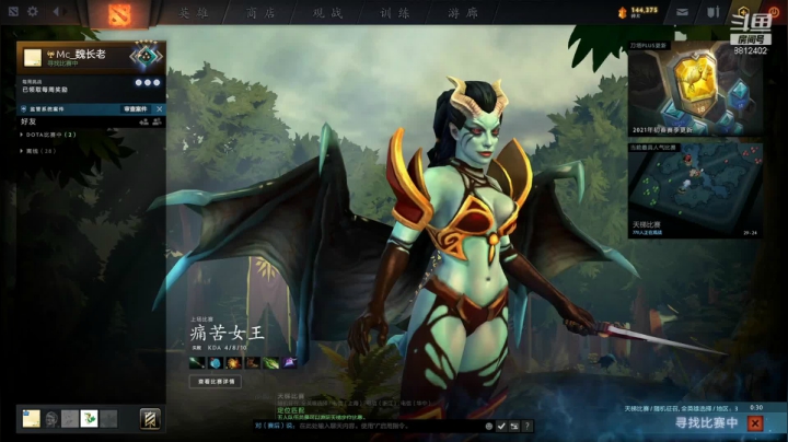 【2021-03-07 01点场】小爱神sss：嘻嘻哈哈，快乐dota