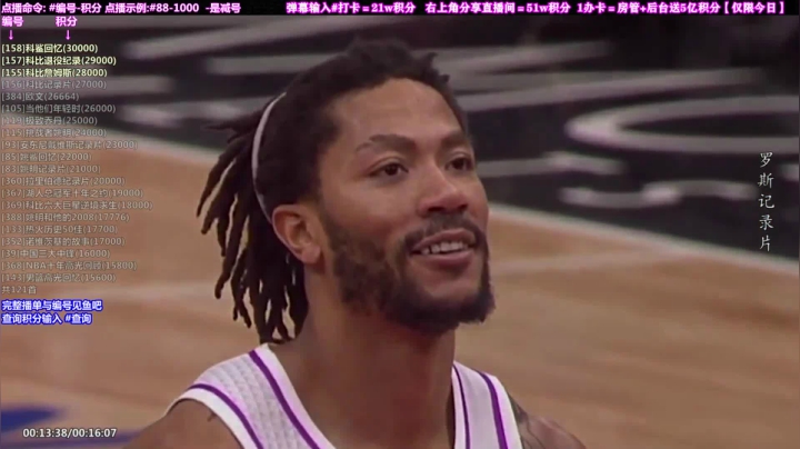 我在斗鱼看KB24丶黑曼巴直播达人