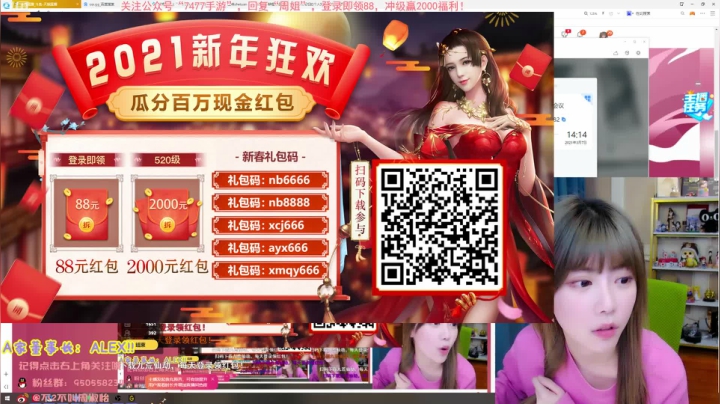 【英雄联盟】不2不叫周淑怡的精彩时刻 20210307 18点场