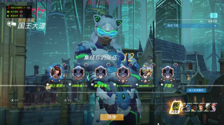 【2021-03-03 19点场】索索鬼：【佩奇】打不过就换麦克雷系列