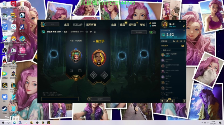 【2021-03-07 08点场】寒酱OuO：深夜韩服大战职业选手