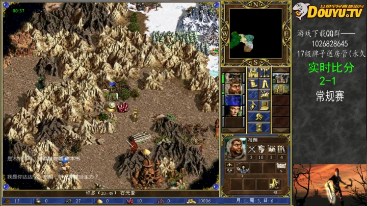 【2021-03-05 23点场】纳尼亚王子英雄无敌：英雄无敌3自动对战