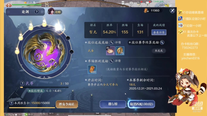 【2021-03-06 21点场】胤宸哦：【胤宸神威】办卡上段~飞机清币